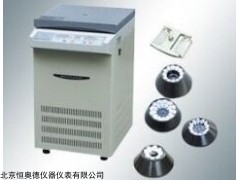 HAD-LD50 速冷冻离心机