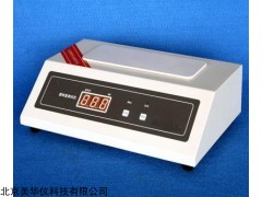 MHY-23658 透明度测试仪