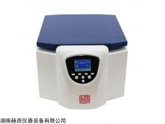TDZ5-WS PRP美容離心機(jī)