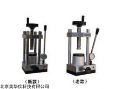 MHY-23567 粉末压片机