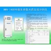 MWA-1400 水廠多參數(shù)水質(zhì)分析儀