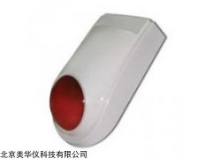 MHY-23472 防水声光警号