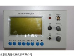HAD-S520 电力电缆故障定点仪