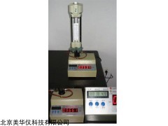 MHY-23464 通风干湿表检定仪