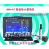 HXD-6C型 智能碳硅铁水分析仪