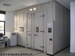 LT5023 步入式恒溫恒濕試驗房