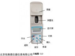 HAD-BL12 便携式总磷测定仪