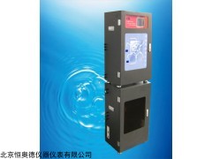 HAD-8000S 总砷在线监测仪
