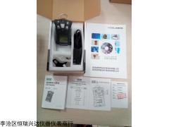Altair 5X 天鷹5X多種氣體檢測(cè)儀