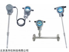 MHY-23348 热式流量计