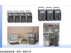 2638A 福禄克2638A温度验证系统