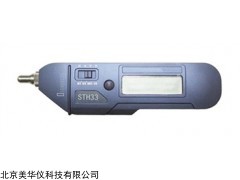 MHY-23339 笔式振动测量仪