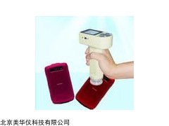 MHY-23244 色彩色差计