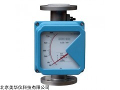 MHY-23215 金属管浮子流量计