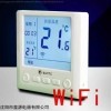 8608T 優(yōu)家8729WiFi遠(yuǎn)程控制溫控器