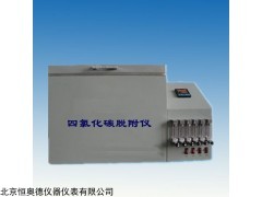 H28283 四氯化碳脱附率测定仪