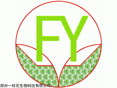 518-28-5 供应   鬼臼毒素 苍术素 牛蒡苷元 知母皂苷BE