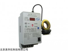 MHY-23075 剩余电流动作继电器