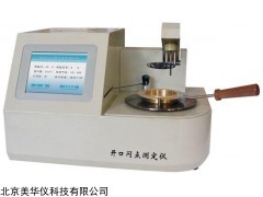 MHY-23063 开口闪点测定仪