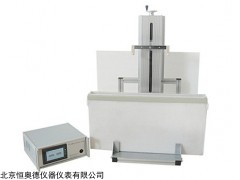 H28019 垂直提拉涂膜机