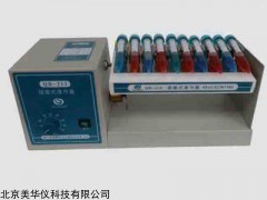 MHY-22832 摇摆式混匀仪