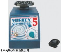 MHY-22788 旋涡混合器