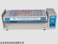 MHY-22781 静音混合器