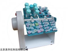 MHY-22776 四维旋转混合仪