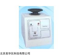 MHY-22772 旋涡混合器