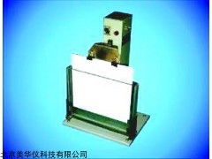 MHY-22709 衍生化浸渍装置