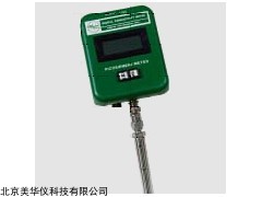 MHY-22683 数字电导率仪
