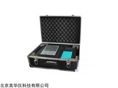 MHY-22663 真假化肥检测仪