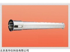 MHY-22650 电容式液位计