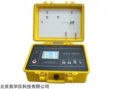 MHY-22614 便携式红外线分析仪