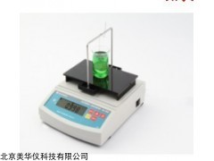 MHY-22588 液体密度测试仪