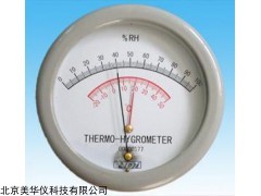 MHY-22534 温湿度计
