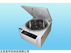 MHY-22511 台式离心机