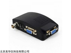 MHY-22507 视频转换器