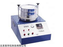 MHY-22489 茶叶筛分机