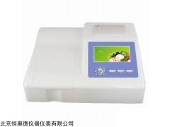 HAD-10YY 语音版智能农药残留检测仪..