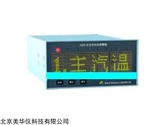 MHY-22435 汉字闪光报警器