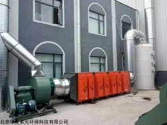 HX-YJ-D-10B 石家庄保定饭店排烟通风管道油烟净化器设计教程