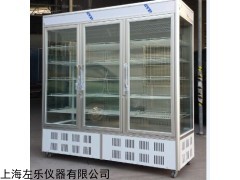 ZCG-1500F  种子低温储藏柜