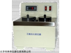 HAD-1101. 石蜡熔点（冷却曲线）测定器