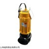QWB50-15-25-2.2 防爆潜水排污泵