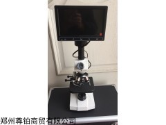 一滴血显微镜检测仪螨虫微生物检测