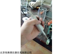 HAD-40KHZ. 手持式微型超声波细胞破碎仪