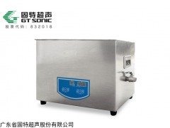 PWLQ304 超声波清洗机