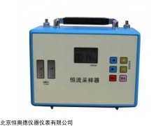 HAD-500H. 双气路恒流大气采样器