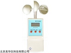 MHY-22383 数字风速表